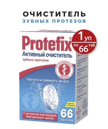 Protefix Active denture cleanser 66 pcs. tablets-1UP
