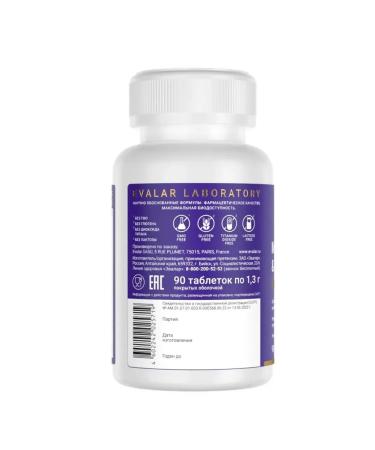 Evalar Multivitamins and masculine minerals 90 tab of 1.3 g x 2 - Buy Online on GoSupps.com