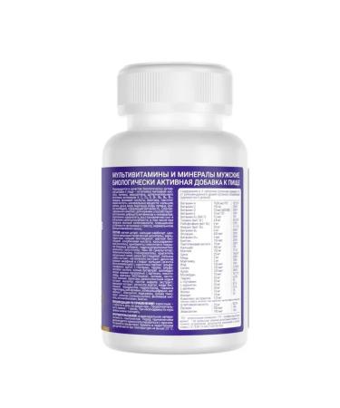 Evalar Multivitamins and masculine minerals 90 tab of 1.3 g x 2 - Buy Online on GoSupps.com