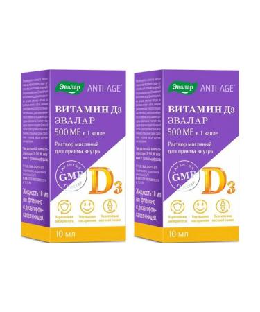 Evalar Vitamin D3 500 IM drops for oral administration 10 ml x 2 packaging