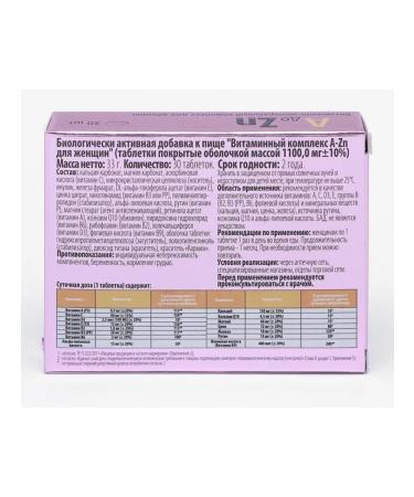 Vitamir Complex from A to ZN for women 30 tabs 1100 mg x 2 l - Buy Online on GoSupps.com