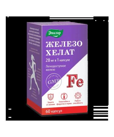 Evalar Iron Helat 60 capsules of 0.25 g x 2 packages - Buy Online on GoSupps.com
