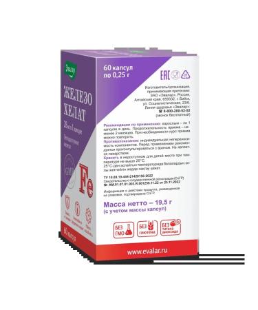 Evalar Iron Helat 60 capsules of 0.25 g x 2 packages - Buy Online on GoSupps.com