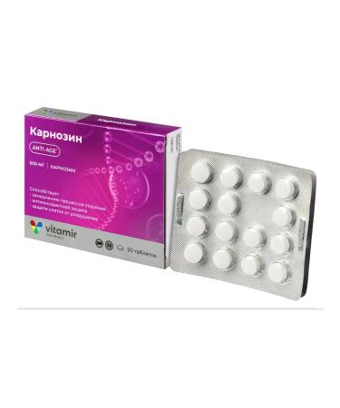 VITAMIR Carnosine 500 mg 30 tablets of 536 mg - Buy Online on GoSupps.com