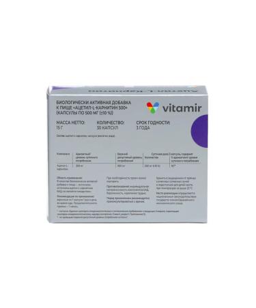 Vitamir Acetyl-l-carnitine 30 capsules of 500 mg x 3 packages - Buy Online on GoSupps.com