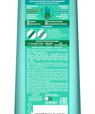 Garnier Fructis hair shampoo aloe+hyaluron strength 250 ml - Buy Online on GoSupps.com