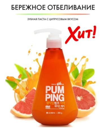 PERIOE Paste Pumping Citrus