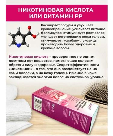 Batel Serum No. 2 for active hair growth 50 ml - Buy Online on GoSupps.com