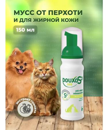 Ceva Mousse mousse shampoo and dogs for oily skin