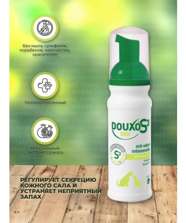 Ceva Mousse mousse shampoo and dogs for oily skin - Buy Online on GoSupps.com