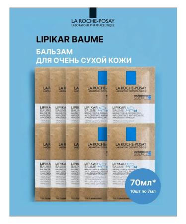 La Roche Posay Lipikar Baume Ap+M Balm for Facial and Body in Sasha (10x7ml)