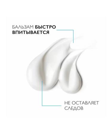 La Roche Posay Lipikar Baume Ap+M Balm for Facial and Body in Sasha (10x7ml) - Buy Online on GoSupps.com