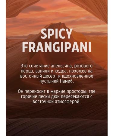 UNCHARTED Hand and body cream pepper orange cedar 450 ml - Buy Online on GoSupps.com