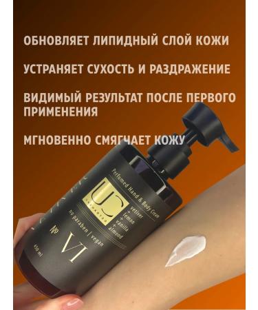 UNCHARTED Hand and body cream vetiver almonds Lemon 450 ml - Buy Online on GoSupps.com