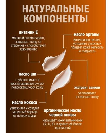 UNCHARTED Hand and body cream Neroli Vanil 450 ml - Buy Online on GoSupps.com