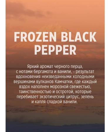 UNCHARTED Hand and body cream Neroli Vanil 450 ml - Buy Online on GoSupps.com