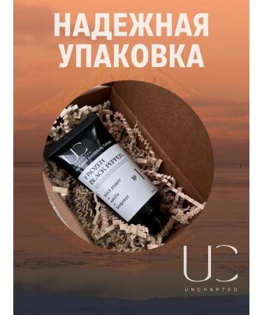 UNCHARTED Hand and body cream neroli vanilla 50 ml - Buy Online on GoSupps.com