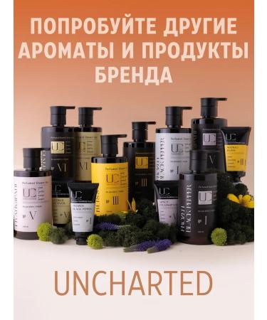 UNCHARTED Hand and body cream vetiver almonds lemon 50 ml - Buy Online on GoSupps.com