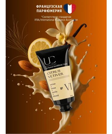 UNCHARTED Hand and body cream vetiver almonds lemon 50 ml - Buy Online on GoSupps.com