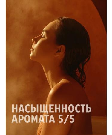 UNCHARTED Hand and body cream vetiver almonds lemon 50 ml - Buy Online on GoSupps.com