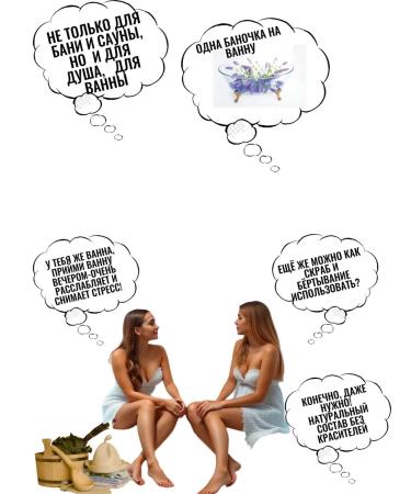 GOSPOZHA SOVEST Scrub honey for the body and face of lavender - Buy Online on GoSupps.com