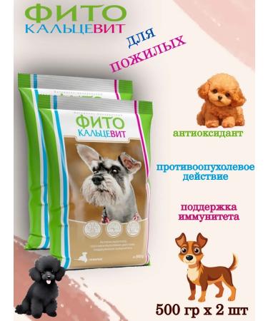 Phytocalcevit Vitamin-mineral supplement for elderly dogs 2 pcs