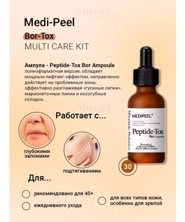 medi-peel Lifting Set of anti-aging Peptide-tox Bor Multi Care Kit - Buy Online on GoSupps.com