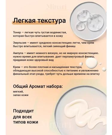 medi-peel Lifting Set of anti-aging Peptide-tox Bor Multi Care Kit - Buy Online on GoSupps.com