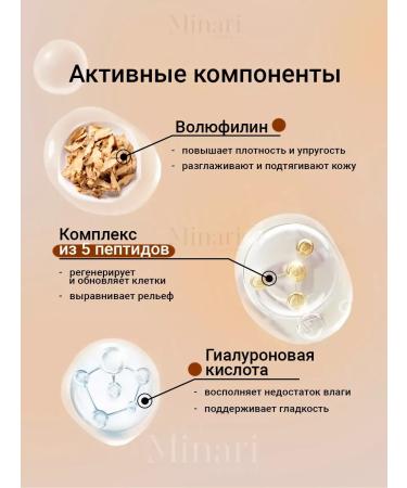 medi-peel Lifting Set of anti-aging Peptide-tox Bor Multi Care Kit - Buy Online on GoSupps.com