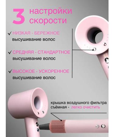YarmyTech Hair hair dryer Powerful with nozzles 5 in 1 - Buy Online on GoSupps.com