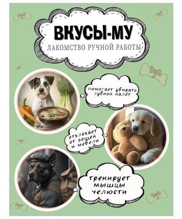 PETSmenu Beef light treats for dogs - Buy Online on GoSupps.com