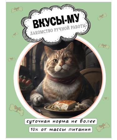 PETSmenu Beef light treats for dogs - Buy Online on GoSupps.com