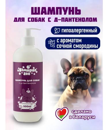 Shampoozee Hypoallergenic shampoo with d-pantenol moisturizing