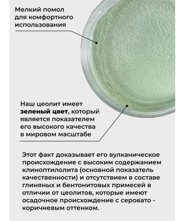 CEOMAG Tseolite-shampoo for restoration and hair growth - Buy Online on GoSupps.com