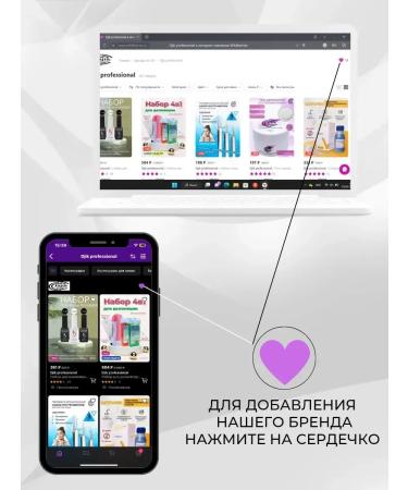 Djik professional Whitening cream for the face and body - Buy Online on GoSupps.com