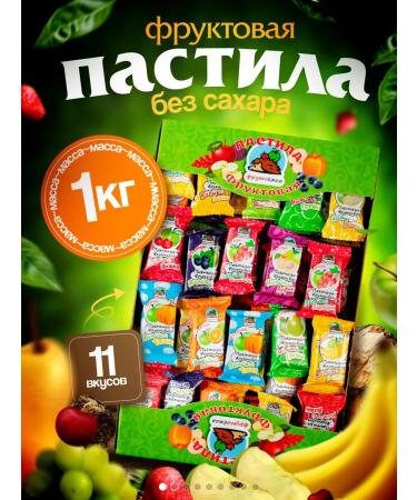 Fruit Eater Fruit gaping natural without sugar 1 kg