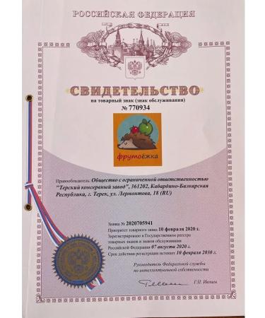 Fruit Eater Fruit gaping natural without sugar 1 kg - Buy Online on GoSupps.com