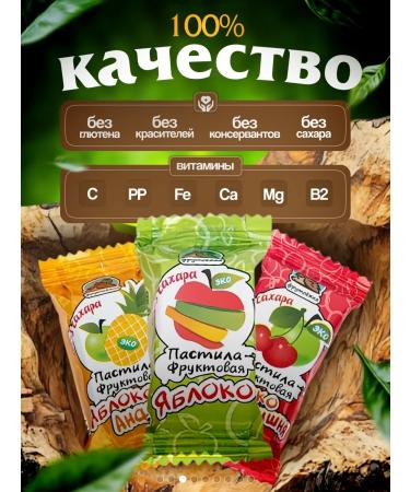 Fruit Eater Fruit gaping natural without sugar 1 kg - Buy Online on GoSupps.com