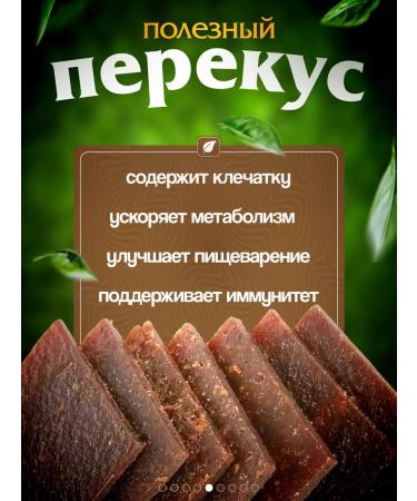 Fruit Eater Fruit gaping natural without sugar 0.5 kg - Buy Online on GoSupps.com