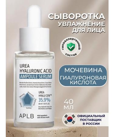 APLB Coil with urea and hyaluronic acid