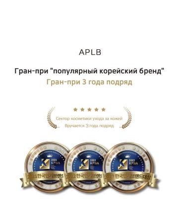 APLB Coil with urea and hyaluronic acid - Buy Online on GoSupps.com