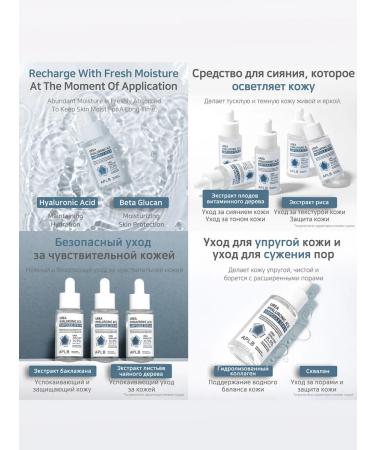 APLB Coil with urea and hyaluronic acid - Buy Online on GoSupps.com