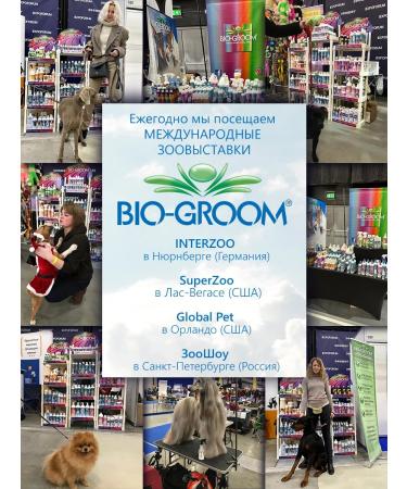 BioGroom Shampoo concentrate 1k 4 946 ml - Buy Online on GoSupps.com