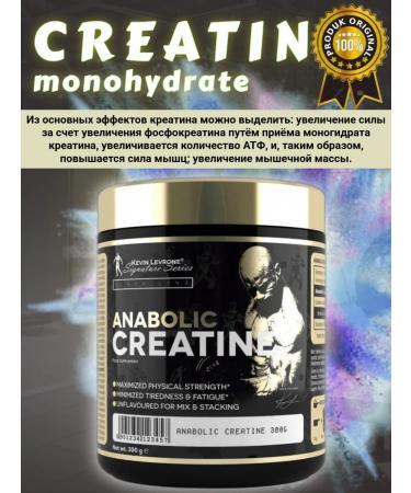 Kevin Levrone Anabolic Creatine Creatine Monohydrate Levron 300gr - Buy Online on GoSupps.com