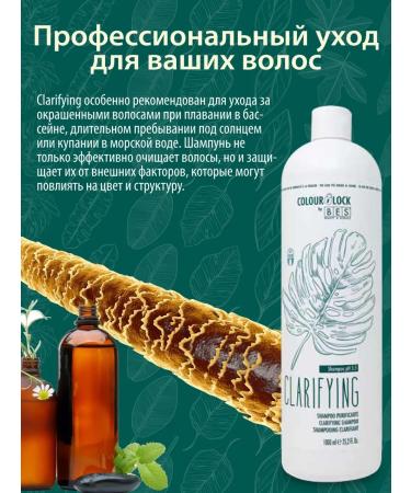 BES Clarifying - shampoo for dyed hair 1l - Buy Online on GoSupps.com