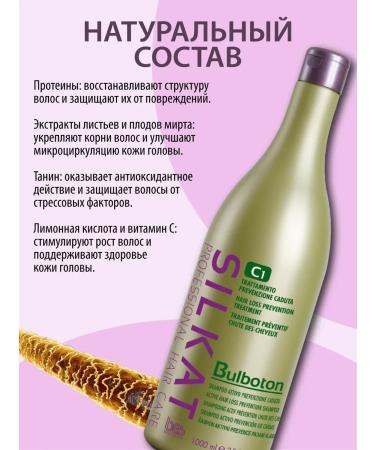 BES C1 Bulboton - Hair dropping shampoo 1l 1l - Buy Online on GoSupps.com