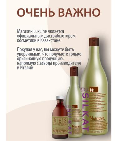 BES N1 nutritivo - shampoo for hair restoration 300ml - Buy Online on GoSupps.com