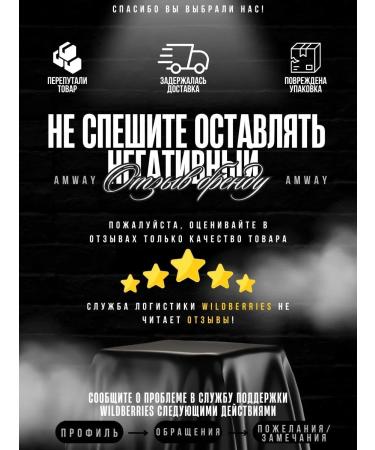 Amway G&H Protect+ Soap 6x150 g - Buy Online on GoSupps.com