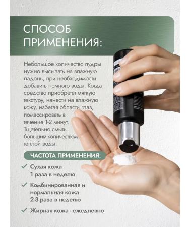 RCLINIC Enzyme powder Piling for Facial and Body 40 g - Buy Online on GoSupps.com