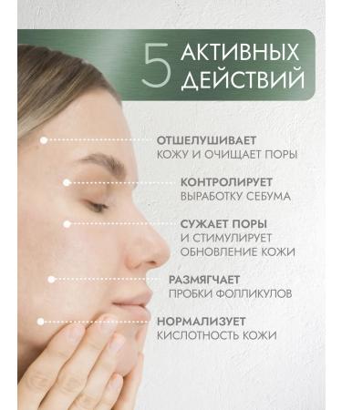 RCLINIC Enzyme powder for washing 80 grams - Buy Online on GoSupps.com